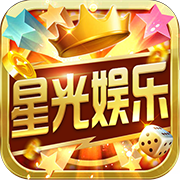 星光娱乐2024