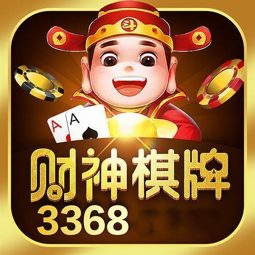 财神棋牌cs35v1.6.7
