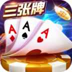 三张牌无限金币破解版安卓版