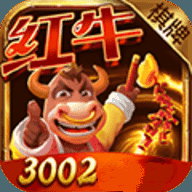 红牛棋牌3002vip1官方版